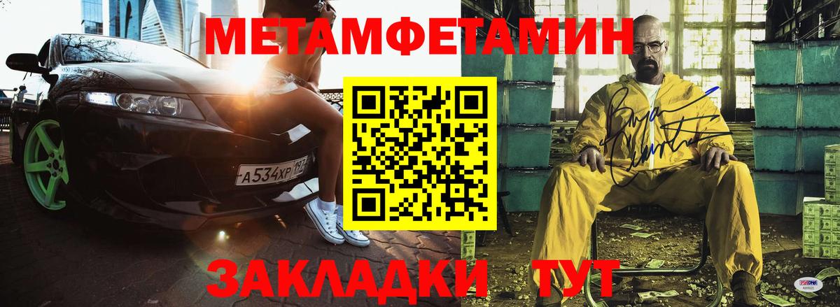 Amphetamine 98%  Амфетамин  Фрязино  Вход с VPN 