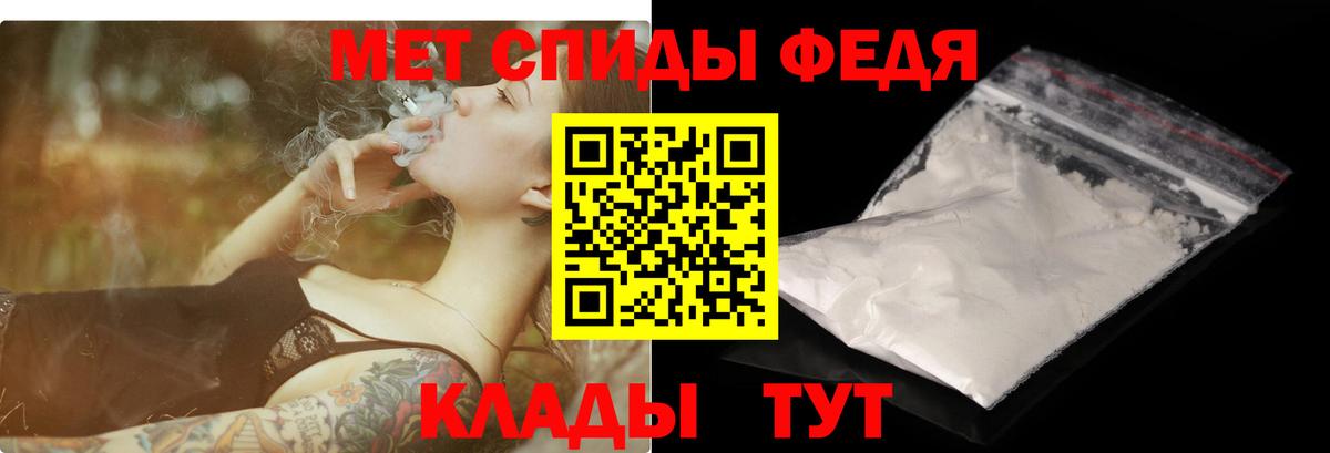 АМФЕТАМИН Розовый Фрязино