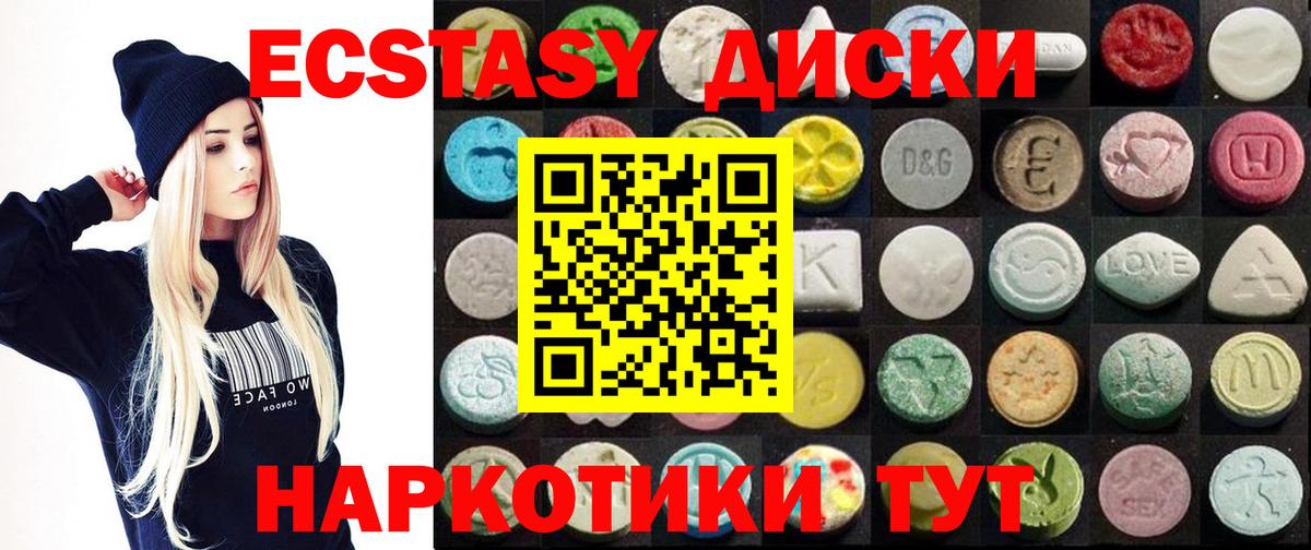 Экстази VHQ Фрязино