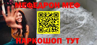 стаф Бузулук