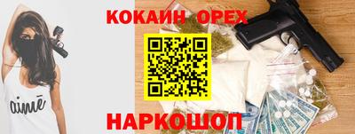 каннабис Будённовск