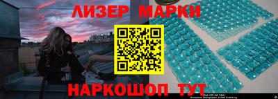 молекула духа Моздок