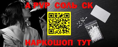 меф Бугуруслан