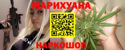 каннабис Будённовск
