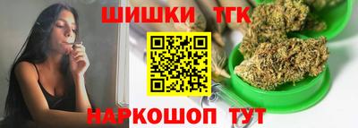 каннабис Будённовск
