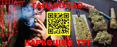 меф Бугуруслан