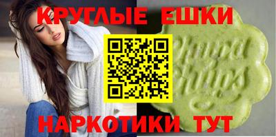 меф Бугуруслан