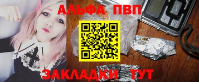 марихуана Можайск