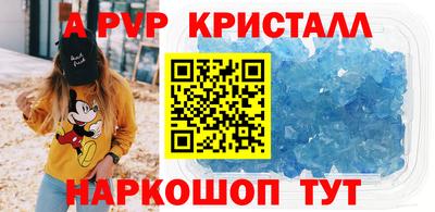 меф Бугуруслан