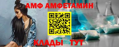 меф Бугуруслан