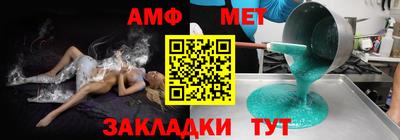 меф Бугуруслан