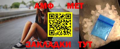 меф Бугуруслан