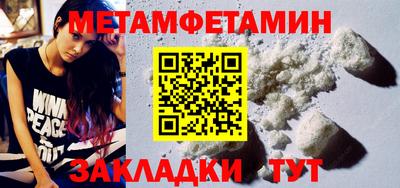 стаф Бузулук