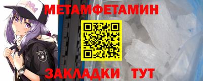 меф Бугуруслан