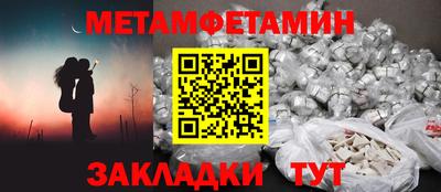 меф Бугуруслан