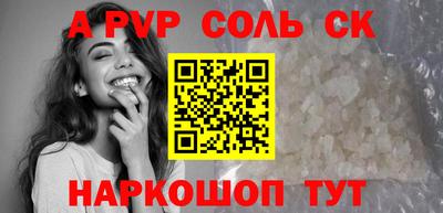 стаф Бузулук