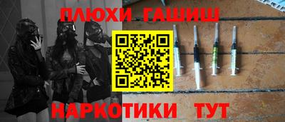 каннабис Будённовск