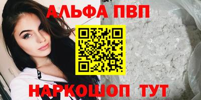 меф Бугуруслан