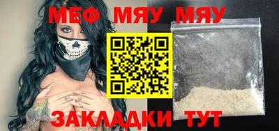 стаф Бузулук