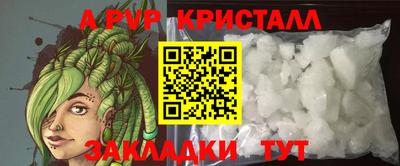 стаф Бузулук