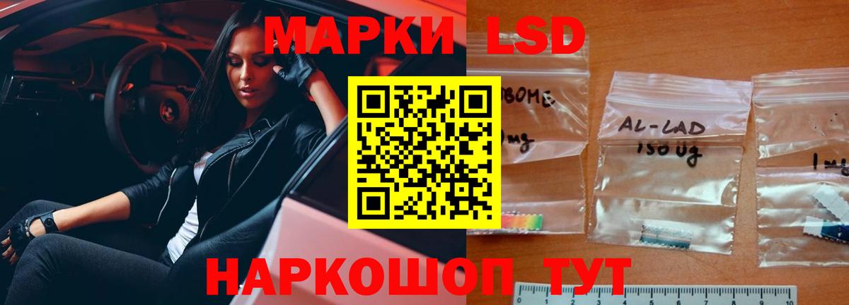 LSD-25 экстази ecstasy  Вход с VPN  Фрязино 