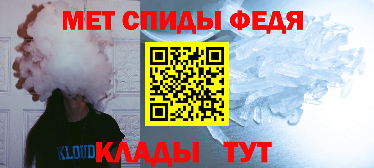 Фрязино  Метамфетамин Декстрометамфетамин 99.9%  Вход с VPN 