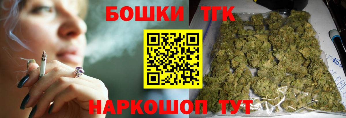 Шишки марихуана тримм  Каннабис план  Вход с VPN  Фрязино  Конопля MAZAR 